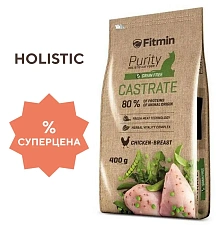 Fitmin Сat Purity Castrate (Курица)